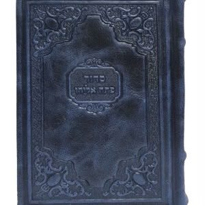 Livre de prière ( Siddour)